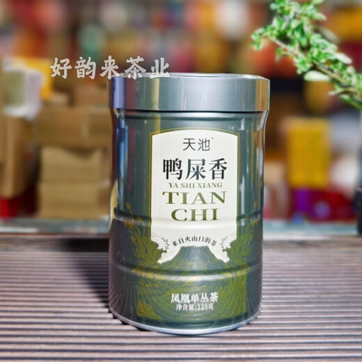 天池1392凤凰单丛 青山系列正宗乌岽单枞 黄枝香蜜兰香春茶125克 蜜兰香 青山系列