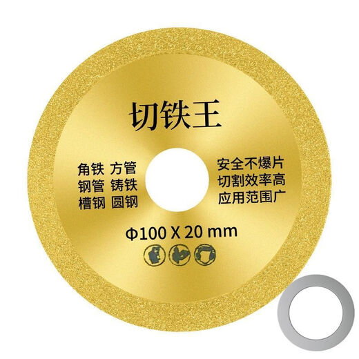 Yanran Cutting Iron King Cutting Sheet 100/125 Metal Cutting Sheet Stainless Steel Cast Iron Angle Grinder Cutting and Polishing Saw Blade Wear-resistant Cutting Iron King 100+ Washer 3 Sets