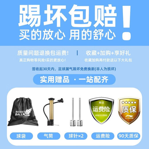 李宁足球5号标准成人青少年中小学生中考专用4号比赛训练耐磨比赛 5号/标准 695-1贴皮款TPU强缓震