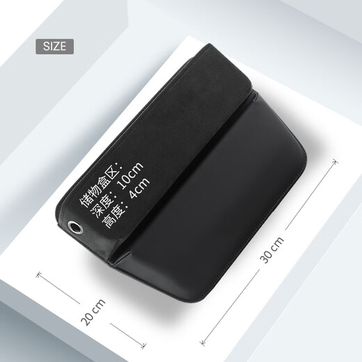 BIMLL BAlcantara storage box interior car multi-function vehicle storage box seat seat seam clip 6406 thickened seat seam storage box dark blue