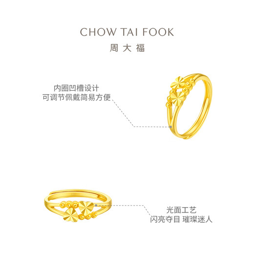 Chow Tai Fook Heart to Heart gold ring women's love jewelry (labor cost 160) about 1.95g EOF46