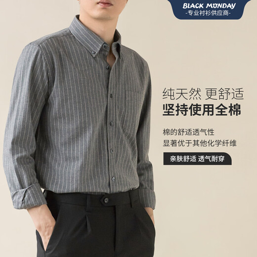 BLACKMONDAY high-end pure cotton color spun brushed striped long-sleeved shirt men's cotton men's anti-wrinkle no-iron business casual shirt