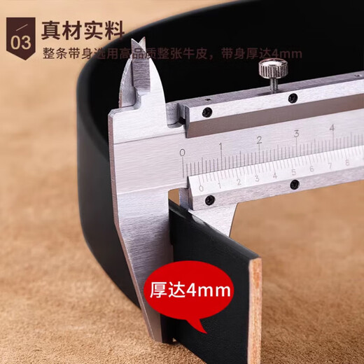 Warrior belt men's new cowhide pin buckle top ten authentic casual and versatile pure brand middle-aged and young business pants belt black [with hole punch]