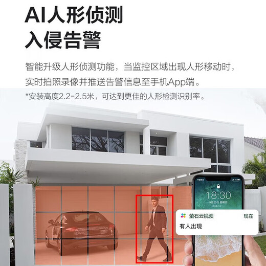 海康威视监控摄像头400万POE网线供电室内半球红外全彩安防智能夜视400W语音对讲 2.8MM