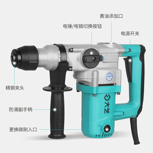 Dayi Dayi Electric hammer and electric pick dual-purpose high-power industrial-grade impact drill concrete power tool 220V electric drill 6630 dual-purpose 1050 watts