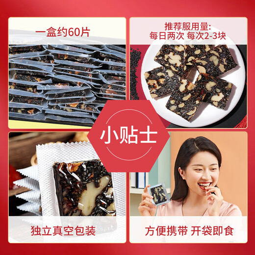 朕皇北京同仁堂阿胶糕补气血女补气养血礼盒送长辈见家长领导500g*2盒