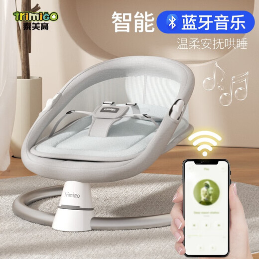 Trimigo French baby 0-1 year old baby rocking chair full moon gift box newborn gift coaxing cradle chair luminous gray-baby electric rocking bed