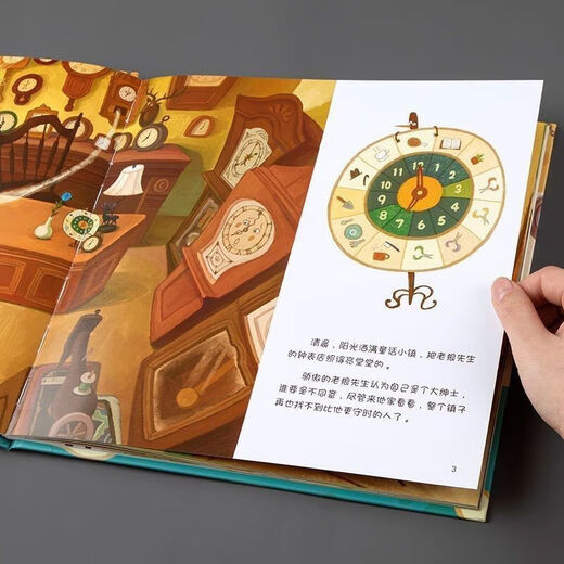 时钟国王幼儿趣味数字绘本4-6岁宝宝图画书老狼几点了时间管理书 nb0s701软慌张+白狼