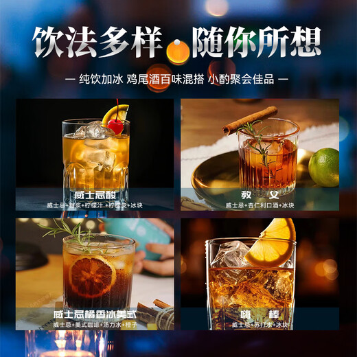 Huofan Johnnie [Feste Auswahl] Britisch importierter Whisky und ausländischer Wein 40 Grad Spirituosen Scottish Cola Barrel Basis Weine 1 Flaschen Geschenkbox 700 ml