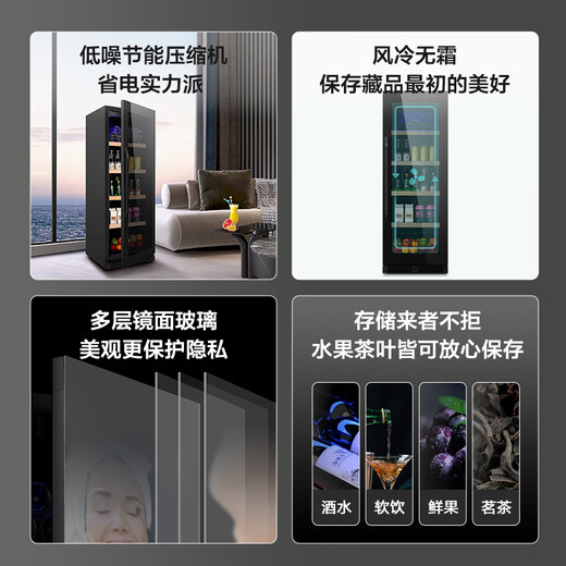 Nappe embedded ice bar home living room constant temperature wine cabinet office tea refrigerator beverage fruit preservation cabinet large capacity ice bar refrigerator 286L CW-270C mirror can be embedded in the ice bar 270C