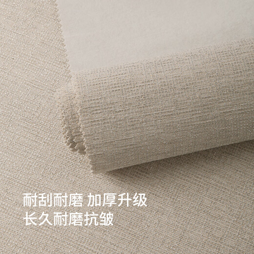 德尔菲诺2025年新款奶油风无缝墙布现代简约墙纸卧室客厅背景墙亚麻壁布 SX3937 奶茶色