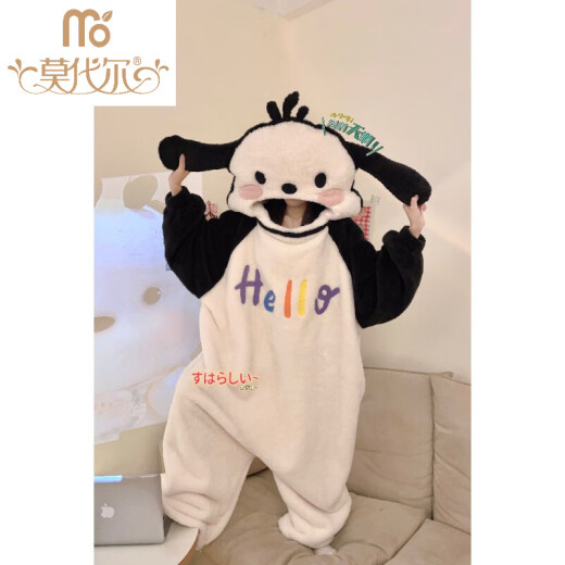 莫代尔人鱼汉顿丑鱼连体睡衣珊瑚绒秋冬季情侣加厚加绒卡通搞怪男女同款 4840# M