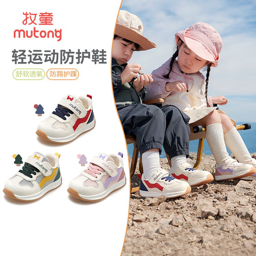 Shepherd Boys Chaussures pour tout-petits Chaussures fonctionnelles printemps et automne respirant des hommes et des femmes chaussures de bébé baskets pour enfants Cherry Pink Purple 27