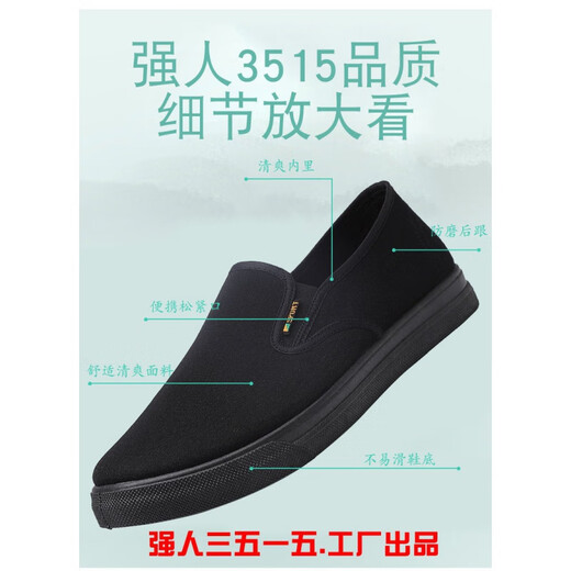 3515 zapatos de tela para hombres fuertes con los viejos zapatos casuales de los hombres de mediana edad.