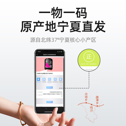 杞里香红枸杞子头茬特级枸杞1000g新货宁夏中宁免洗枸杞茶构苟杞茶滋补