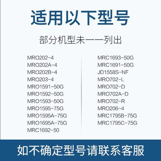 Jingshijia General Meamea F1 F1 Filterkabel MRO201 203-4MRC1692 1593-50G Haushaltswasserreiniger PP Baumwollset C1 CO2 CO2 CODALSALE CONTACT CONTACTURE