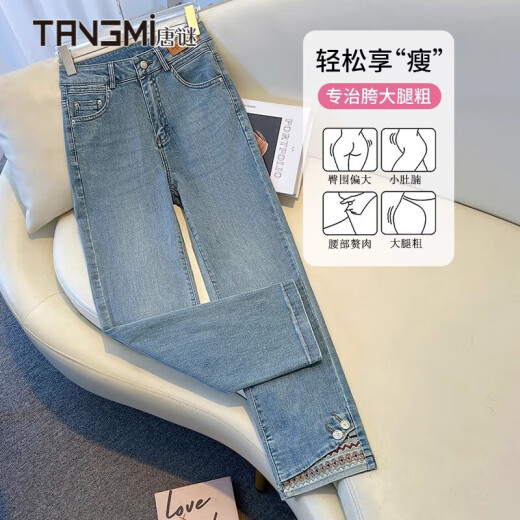 Tangmi retro new Chinese style straight jeans for women spring and summer 2024 new style spliced ​​nine-point pants embroidered national style cigarette pants light blue XL/29 (115-125Jin [Jin equals 0.5 kg])