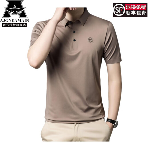 Ajgneamain Italienisch Licht Luxus High-End Herren Sommer kurzärmeliges Polo-Hemd Traaceless Business Casual halbärmelige, feste Farbe Herren 9859 Leichter Kaffee [kein Traaceless, kein Eisen und Anti-Falten] 3xl 190/56 [vorgeschlagen 170-190jin [Jin Equals 0,5 kg]]]