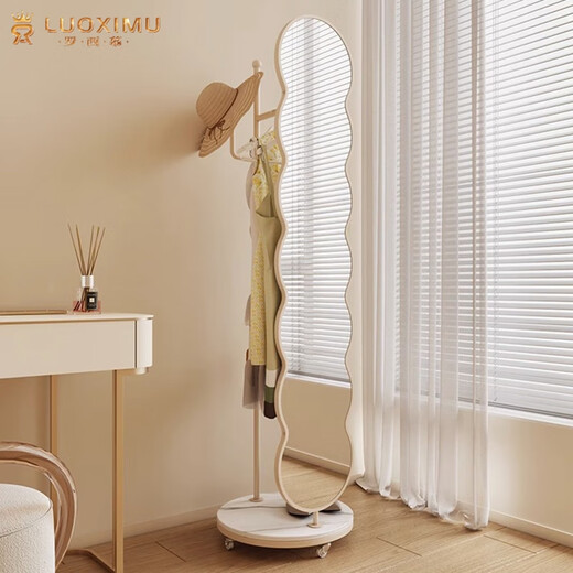 Rosimu Clothes Rack Miroir à rechange Miroir Intégré Miroir Full-à-le corps Mémale Jobine de rotation Miroir Miroir de chambre à coucher Miroir Miroir Crème [blanc crème] 45 * 168cm