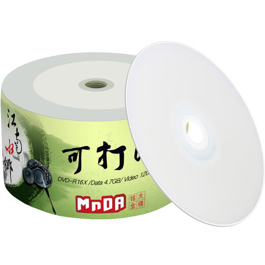Mingda Golden Disc (MNDA) DVD-R blank disc/burning disc Jiangnan Water Village Series 16 speed 4.7G printable 50 pieces plastic package