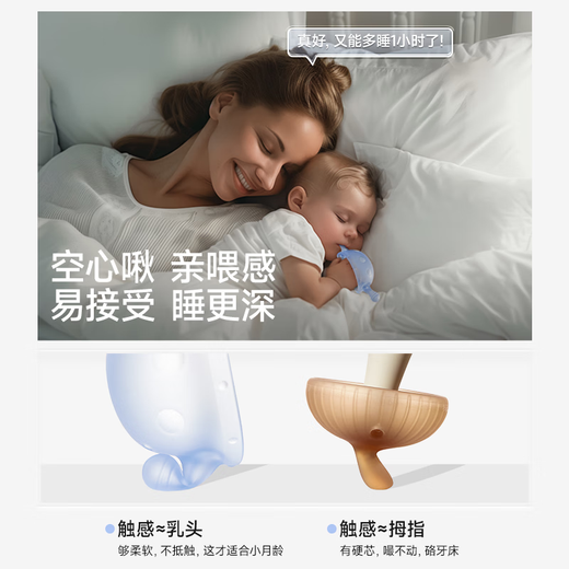 IKV Baby Teething Gum Small Mushroom 3-6 Months Anti-Eating Hand and Teeth Chewing Gum to Soothe Baby During the Oral Period Spaceship Cross-Handle Mushroom Teething Gum - Blue