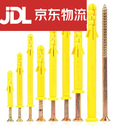 Vieruodis small yellow croaker plastic expansion screw extended expansion tube 6M8M10 expansion bolt anchor bolt expansion nail expansion plug 8*60 (50 sets per bag)