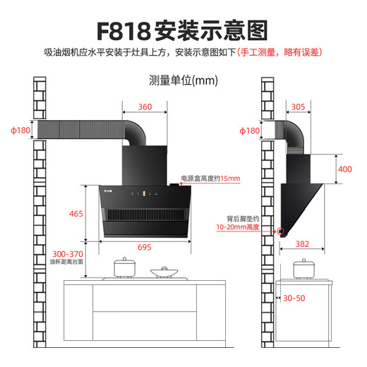 志高（CHIGO）抽吸油烟机侧吸式大吸力燃气灶具套装家用厨房大吸力节能猛火套餐壁挂抽烟机 [带安装]26立方+695宽+自动清洗