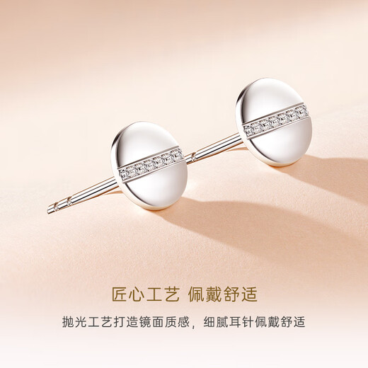 CRD Ke Laidi Spot Sparkling PT950 Diamond Platinum Earrings Screws Simple Shape Diamond Earrings Pair of Earrings | About 1.6 Points | Silicone Ear Plugs