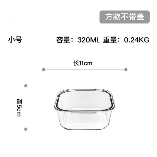 
Horseshoe cake steaming plate mold rectangular glass high temperature resistant steamable coconut juice thousand-layer cake steaming pot SN3890 104000cm with hole cover rectangular l