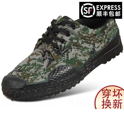 Pei Ke Jiefang-Schuhe Herren-Tarnschuhe, Gummischuhe, Arbeitsschuhe, Arbeitsschutzschuhe, Trainingsschuhe, Gegenstände sind Anti-Rutsch- und Verschleiß-resistentes, universeller 3520 neuer Tarnschuhe (Doppelschicht-Sohle) 36