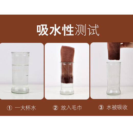 Accor rags 30*40CM5 strips of polyester-cotton scouring pads thickened commercial property car wash rags absorbent housework