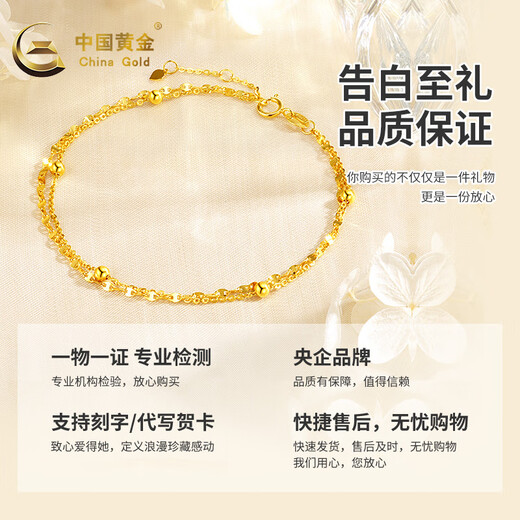 Chinese Gold 18K Gold Bracelet Women's Color Gold Double Layer Pearl Jewelry Confession National Day Gift for Girlfriend or Wife Gypsophila Bracelet + Free Rose Gift Box