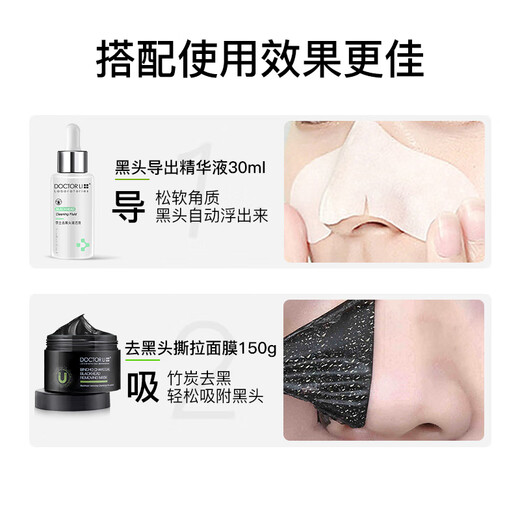 Dr. Li (DOCTOR LI) Blackhead Exporting Liquid T-Zone Care Gentle Blackhead Exporting Liquid for Men Blackhead Cleaning Strawberry Pore Cleaning Liquid Women's Beauty Salon Special 30ml*2 Bottle