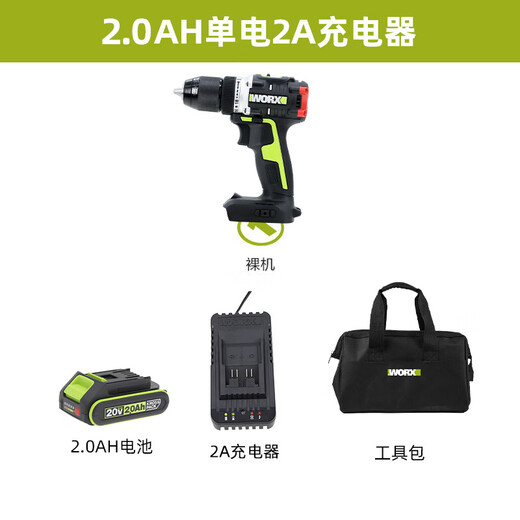 威克士WU182锂电冲击多功能手电钻大功率电动螺丝刀无刷电动工具 WU182+WU3884.0双电/快充