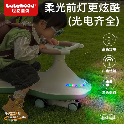 Babyhood Children’s Twist Car 1-3-6 Jahre alte Anti-überständige Babyauto Geschenk Spielzeugauto