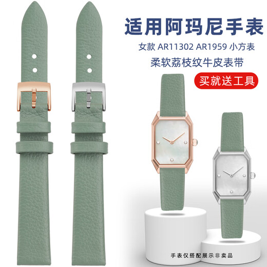 Old Coatman adaptado a Armani Women's Cowhide Strap Small Green Watch AR11149 11399 11302 1959 Pequeño reloj cuadrado Hebilla de acero verde oscuro de color verde oscuro