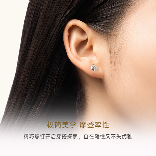 CRD Ke Laidi Spot Sparkling PT950 Diamond Platinum Earrings Screws Simple Shape Diamond Earrings Pair of Earrings | About 1.6 Points | Silicone Ear Plugs