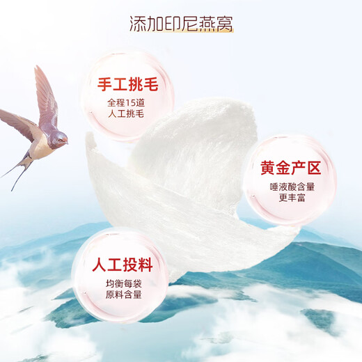 
A freeze-dried bird's nest and tremella soup brewed instantly without boiling bird's nest drinking pregnant women's quick meal replacement gift box for elders 4 boxes [send constant temperature cup + gift bag]