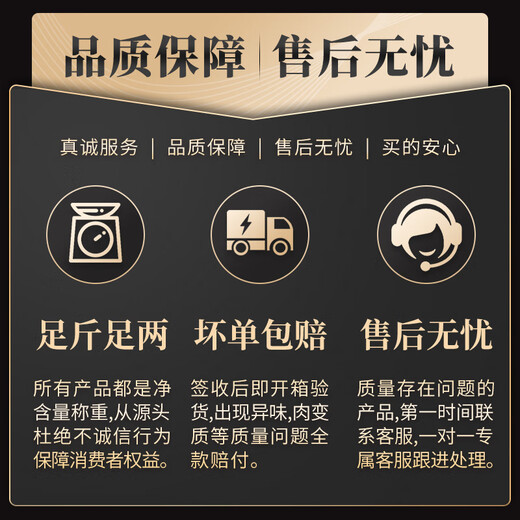 Hubeilun Inner Mongolia Tan Sheep original cut lamb chops net weight 4Jin Jin is equal to 0.5 kg strips whole row cut hand-caught mutton barbecue hot pot ingredients