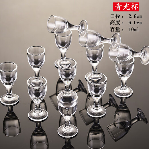 Mo Lin 12-pack home thick-bottomed glass small white wine glass set one-cup shot glass wine divider head wine cup straight wine glass 12-pack