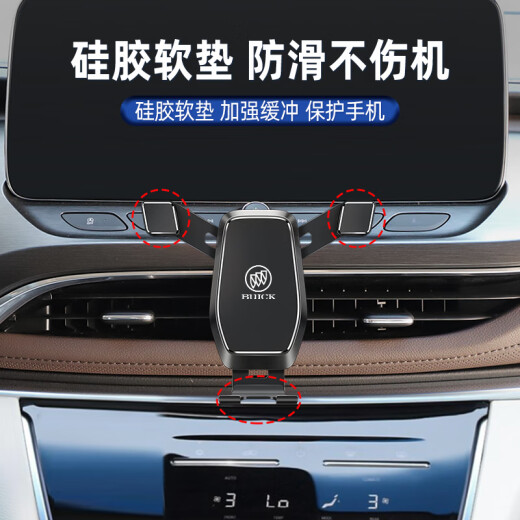 suvmch适用于别克GL8手机车载支架专用25S/28T/652/653T艾维亚导航支架 20-23款GL8652T -【星耀黑】