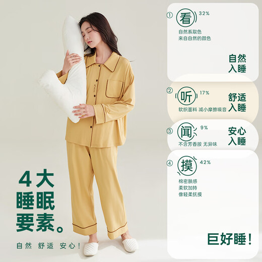 Anzhiban JuhaoSleep Couple Pajamas Spring and Autumn Ann Style Waxy Cotton Casual Loose College Style Ladies Home Clothes Set (Female) Maltose Yellow-Soft Anti-Wrinkle XL