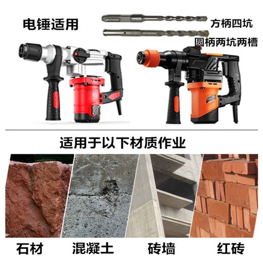 Ji Litian Custom Electric Hammer Impact Drill Bit 7/9/11/12.5/13150m / 15/17/19 * 200m Bit de perceuse de forage non standard Bit de perceuse à tige de carré 11150 dix packs