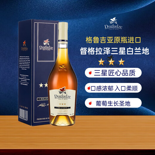 督格拉泽 三星白兰地 格鲁吉亚 原瓶进口烈酒 700mL 双支礼盒装