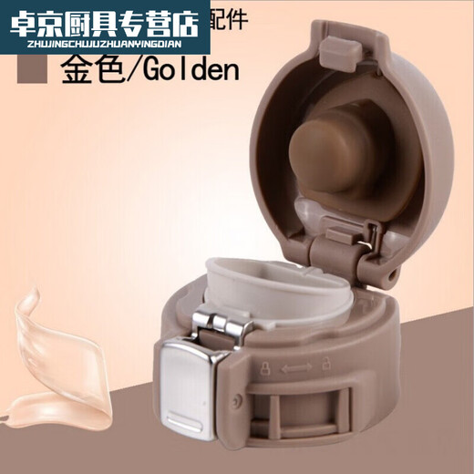Yoekedd Thermal Cup Leaking Cup Lid Bounce Cover Universal Accessories Cover WFZ03-480/FZ1049 Water Cup Lid Elephant Cup Lid Light Pink + Cup Set J Cup Lid