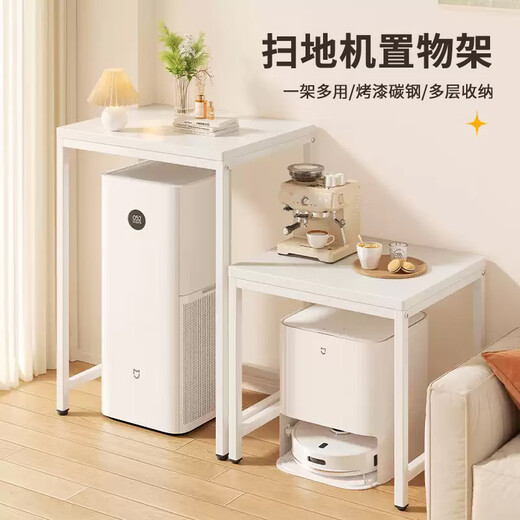 Yulin side table coffee table sofa side table living room corner rack sweeping robot printer storage rack YLJ18 side table storage rack 50*40*81cm-white