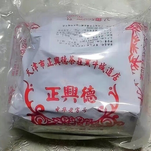 Ou Xianhe Tianjin Zhengxingde Tea Laojinwei Tianjin Jasmine Tea Maofeng Tea Highly Broken Jin Flavor Ration Tea Durable to Brewing Jasmine Tea Highly Broken/Half Jin Jin Equal to 0.5kg (Special Fragrance Premium)