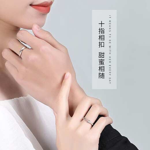 MZMZ Rupert platinum ring couple PT950 platinum wedding ring Valentine's Day birthday gift for girlfriend platinum model Rupert ring