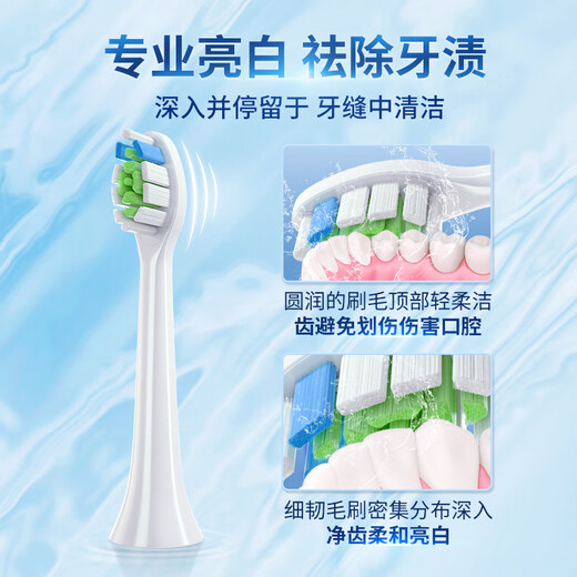 
Meitianlai is suitable for Philips hx682p electric toothbrush head replacement universal HX680p/680q/680c/681a/680j W2 white diamond cleaning type 4 pieces