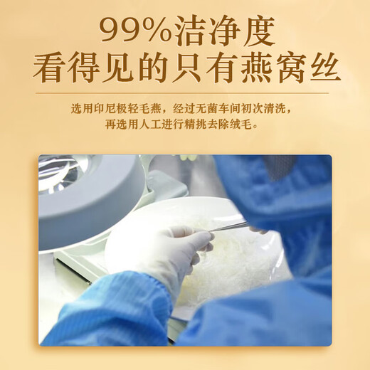 艾妃燕【燕窝礼盒】鲜炖燕窝即食礼盒无糖 孕妇 营养品 补品送礼长辈 【无糖款】50g*6瓶